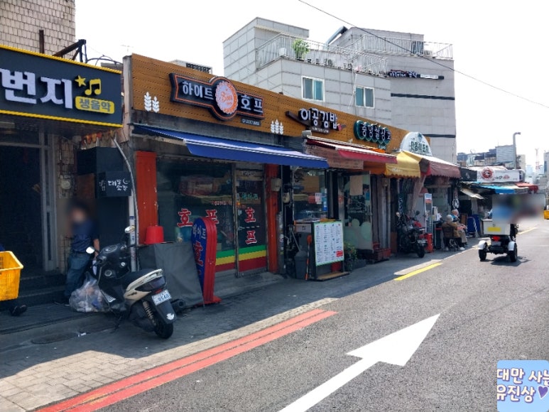 이공김밥신당 이미지