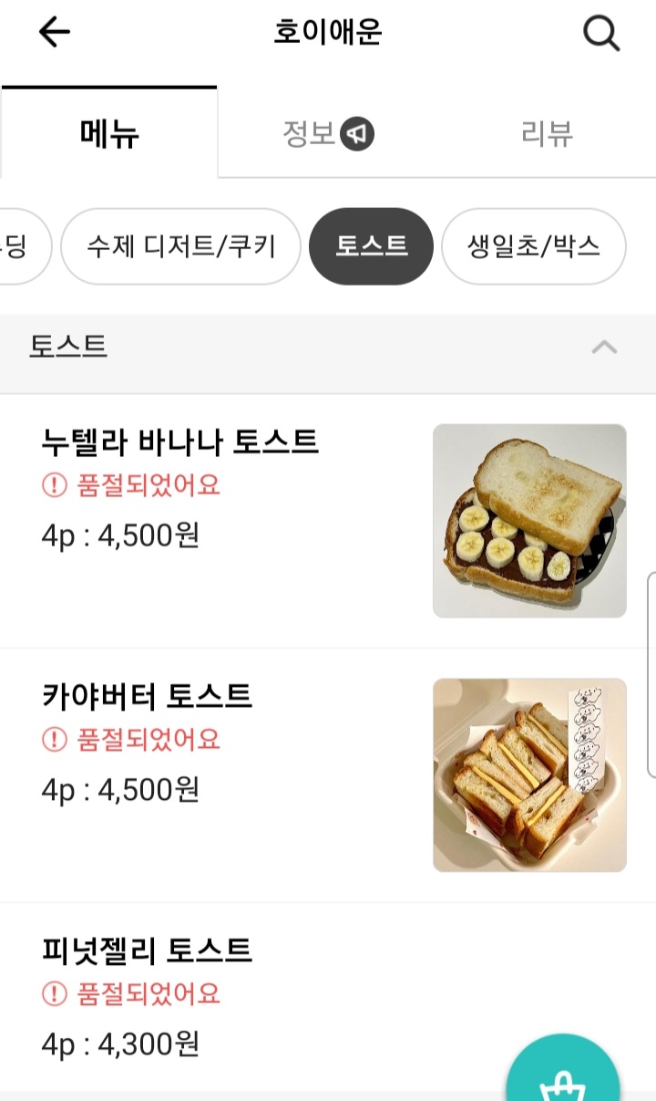 호이애운 이미지