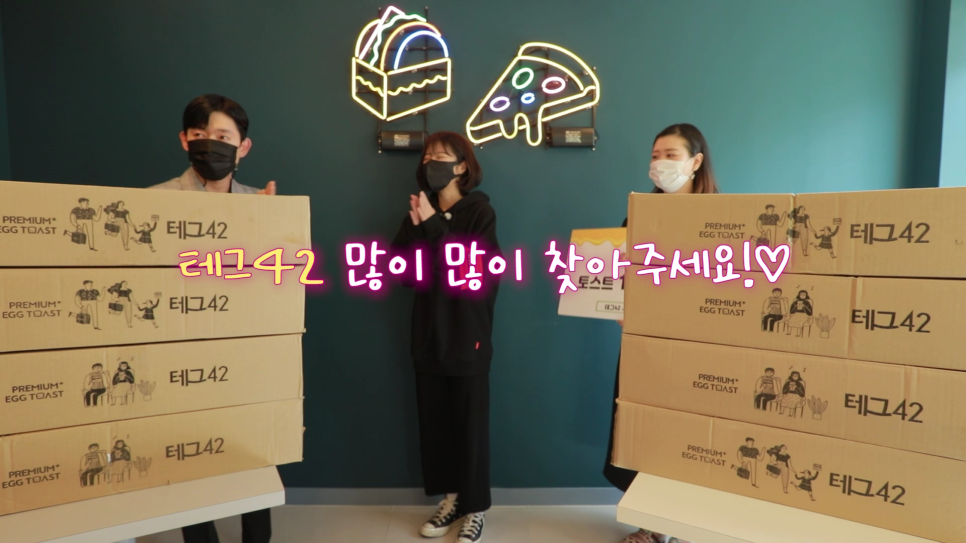 테그42 이미지