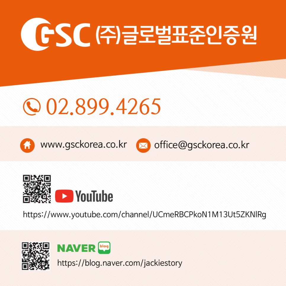 (주)옵트바이오 이미지