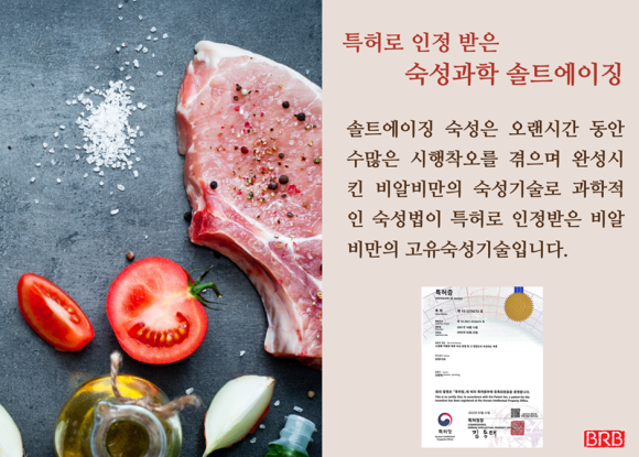 비알비 이미지