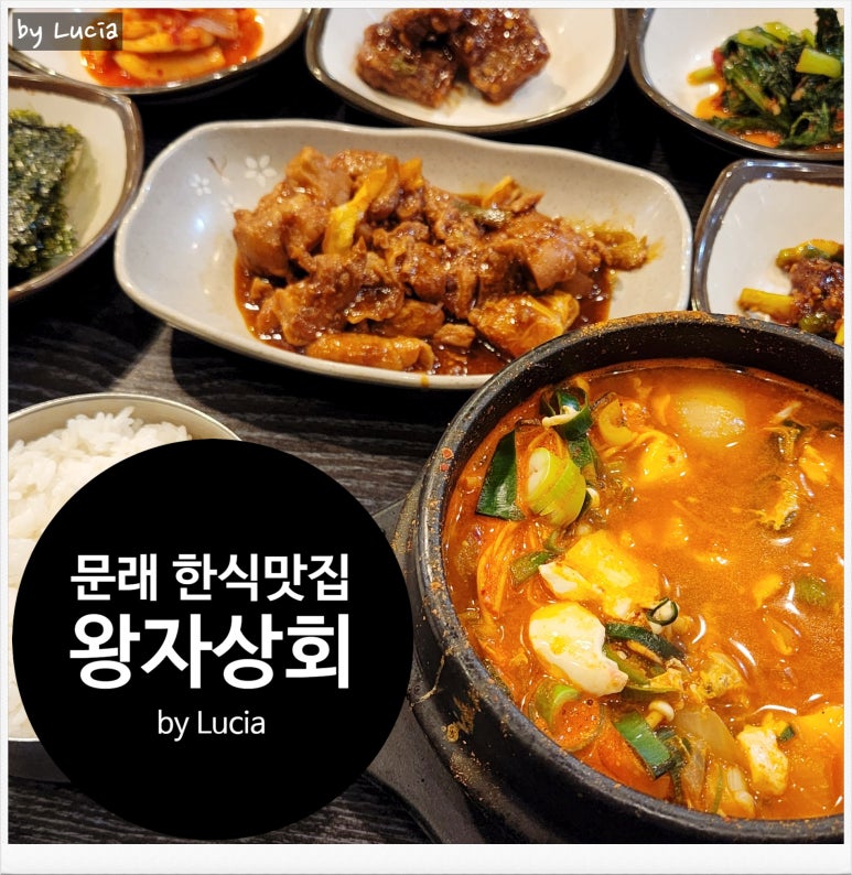 한방상회 이미지