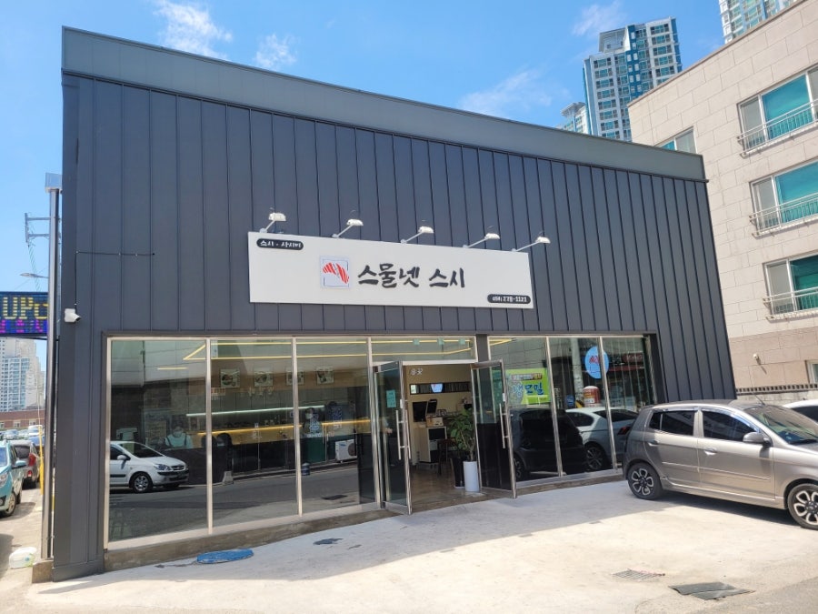 스물넷스시 이미지