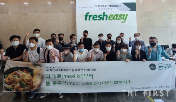 주식회사 테크트립 이미지
