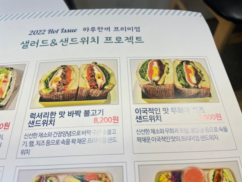 디엘샐러드카페 이미지