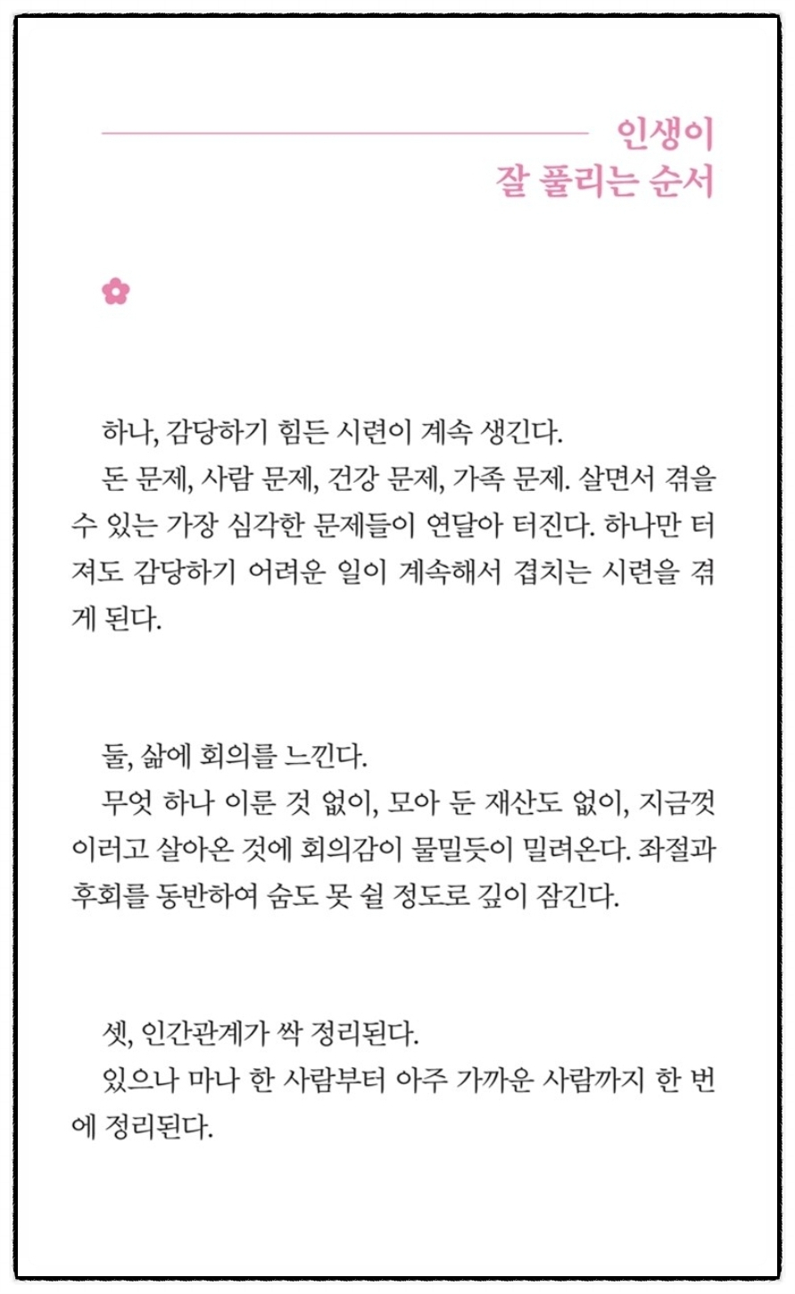 통일자동차공업사 이미지