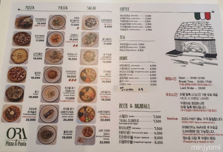 송도오라카페&브런치 이미지
