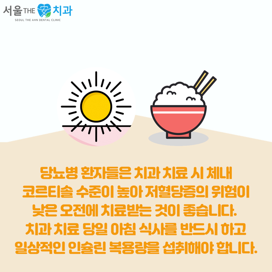 오렌지치과 이미지