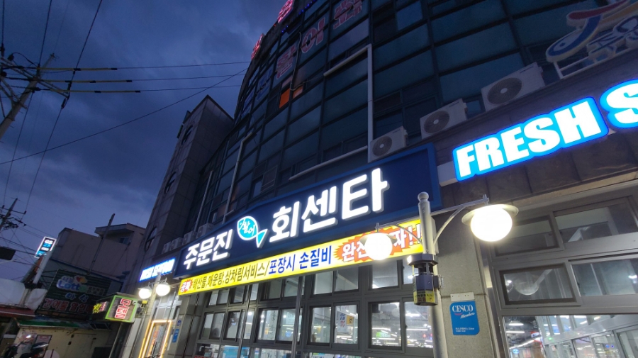 강원장모텔 이미지