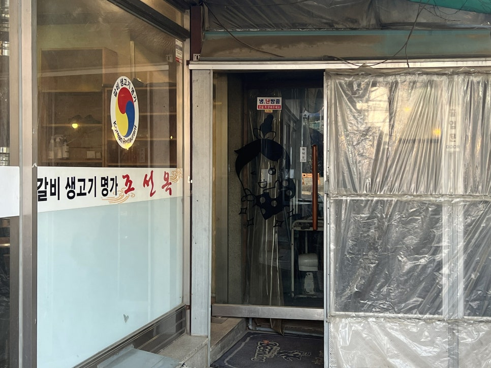 서수원식당 이미지