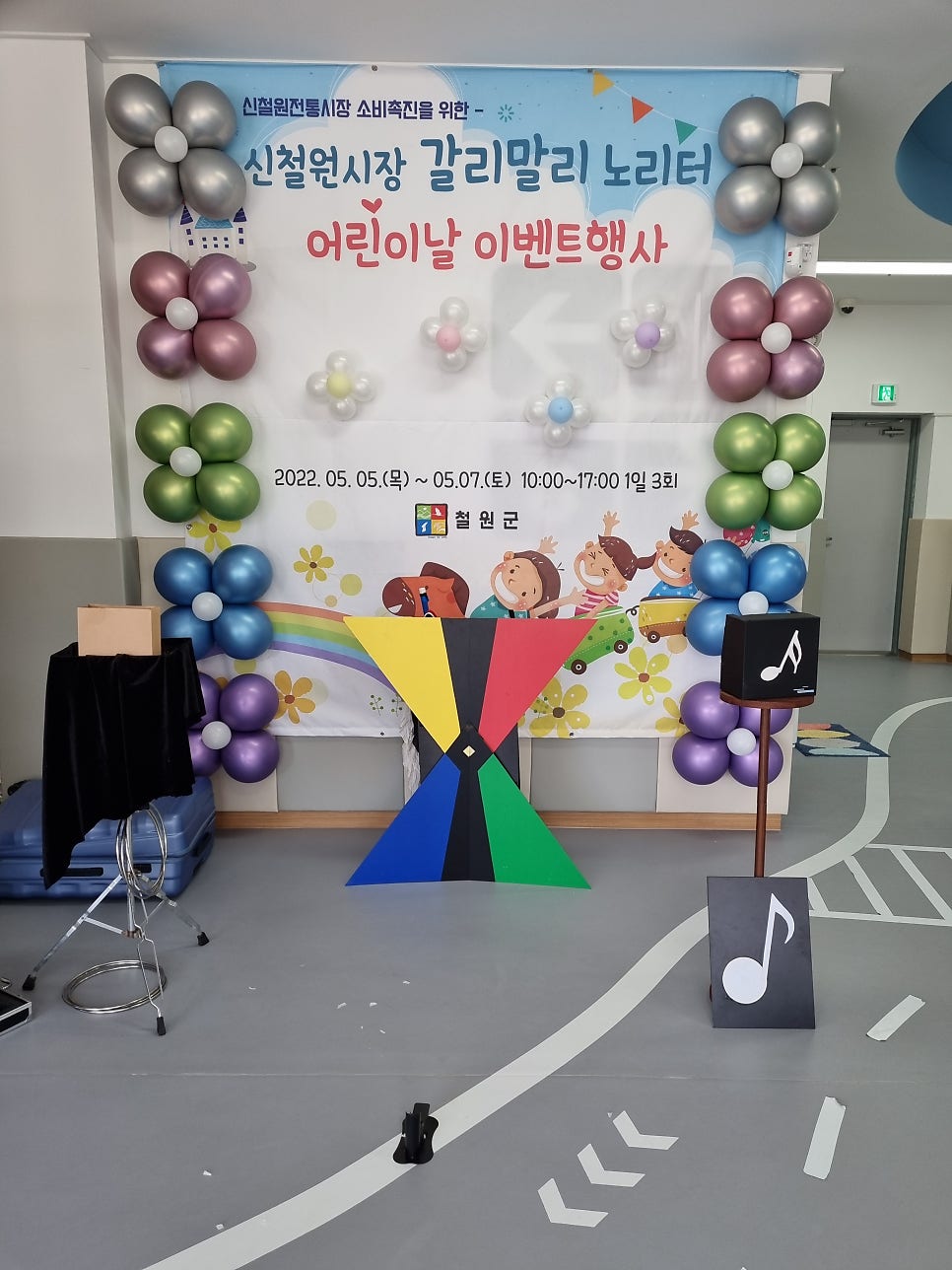 갈리말리 이미지