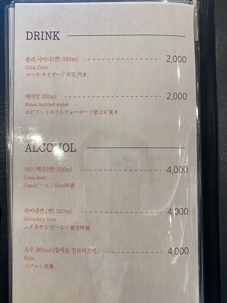 푸드탑 이미지
