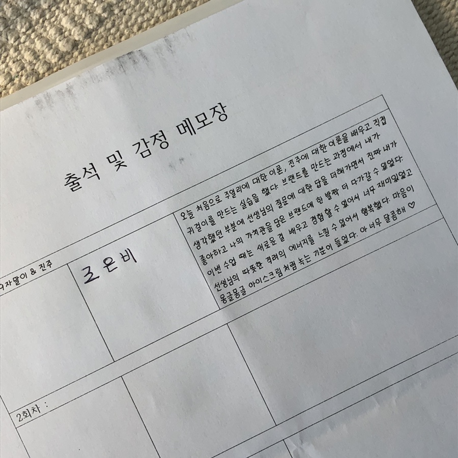 주얼리테라피 이미지