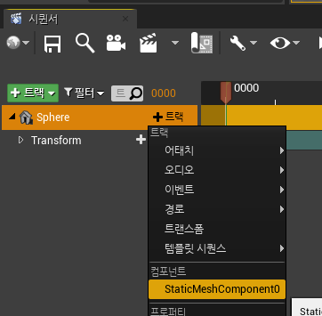 디스플레이스먼트 이미지