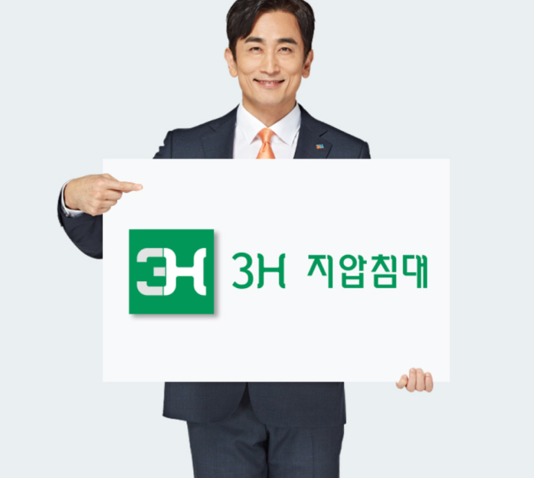 쓰리에이치지압침대 이미지