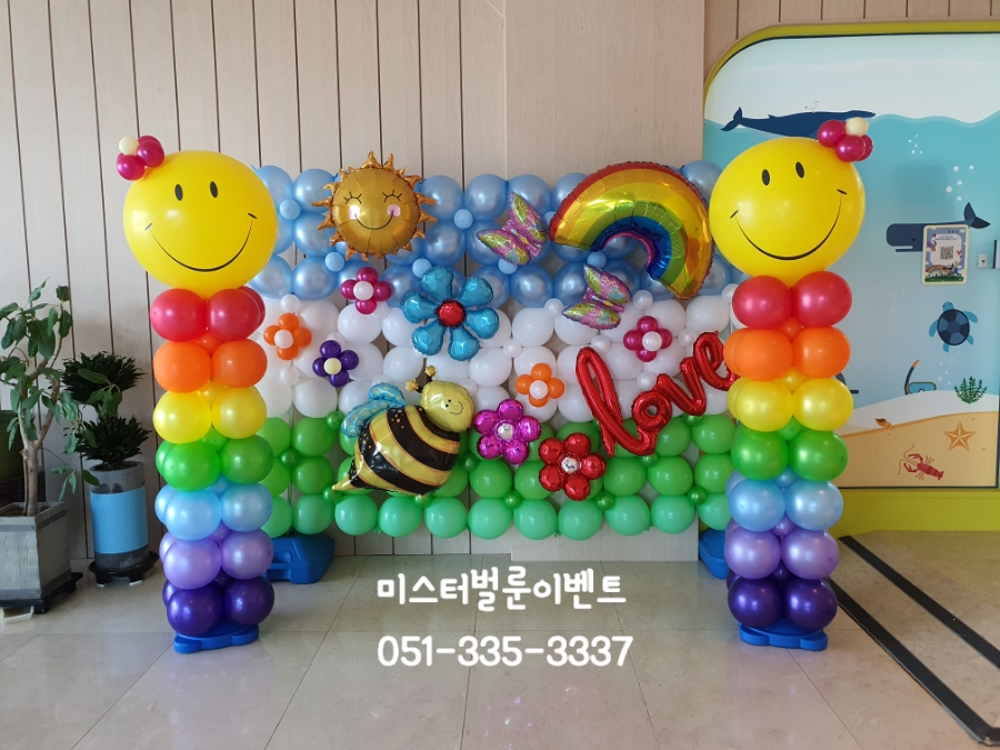 푸른바다 어린이집 이미지