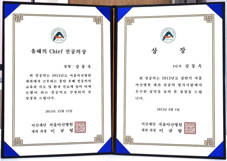아산바른내과 이미지