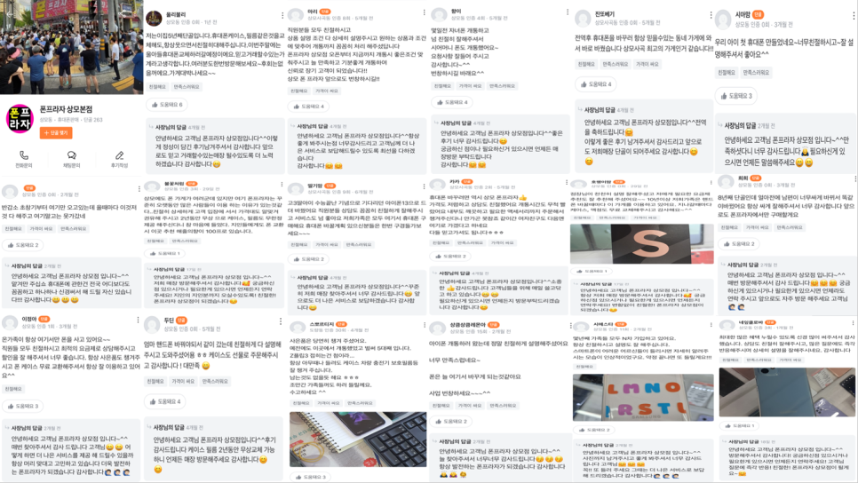 삼구프라자 이미지