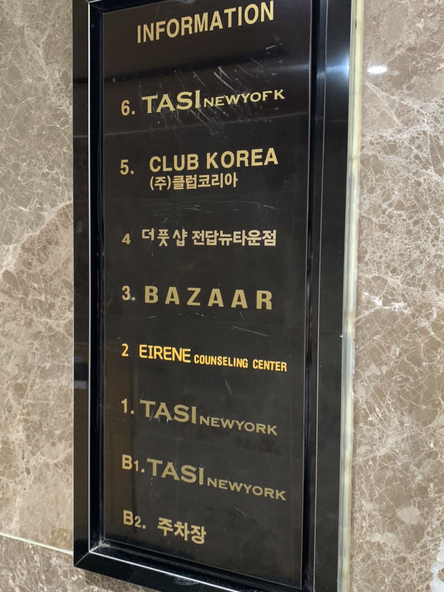 더풋샵전답뉴타운점 이미지