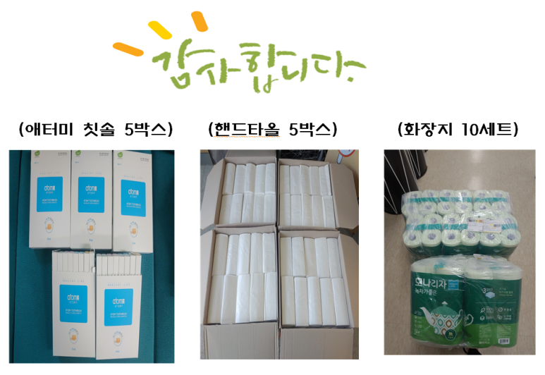 대전우편집중국 이미지