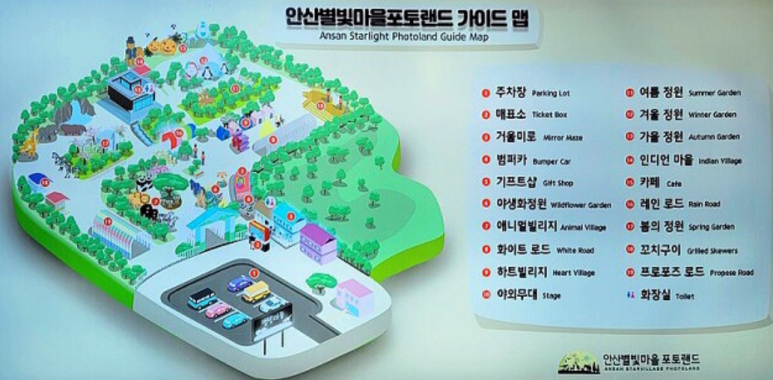 애니멀랜드 이미지