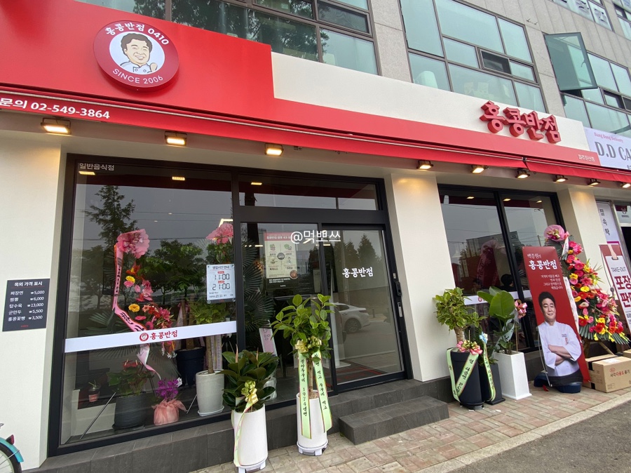 수정반점 이미지