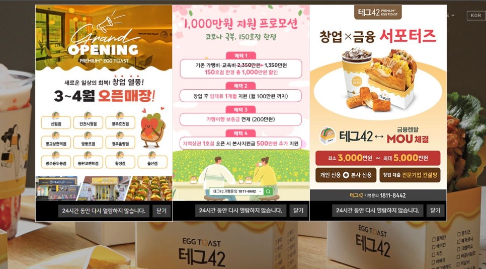 테그42 이미지