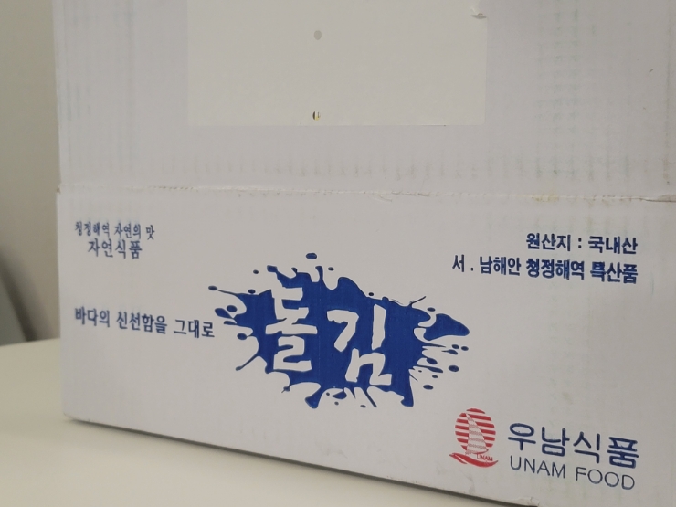 우남식품 이미지
