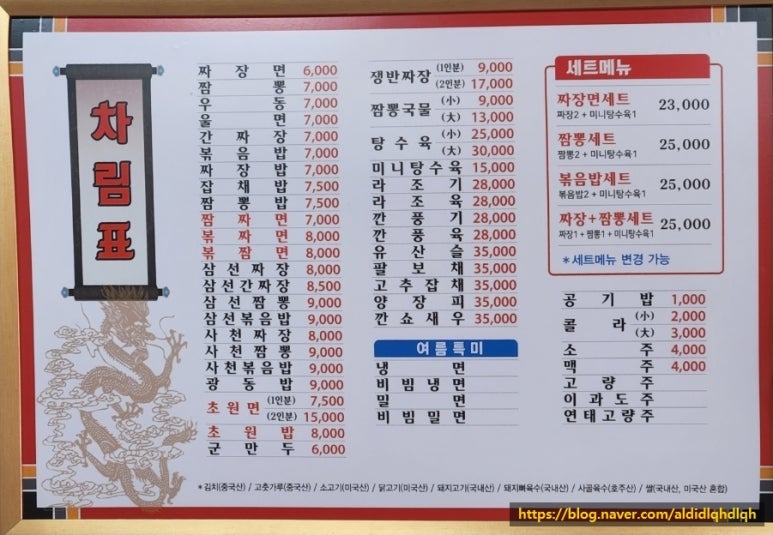 초원각 이미지