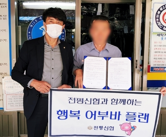 한마음세탁 이미지