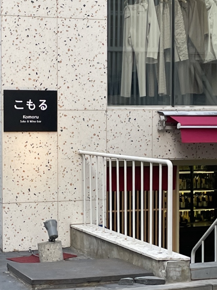 코모루 이미지