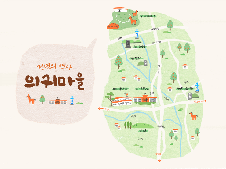 의귀리체험휴양마을 이미지