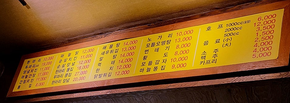 봉이치킨오산 이미지