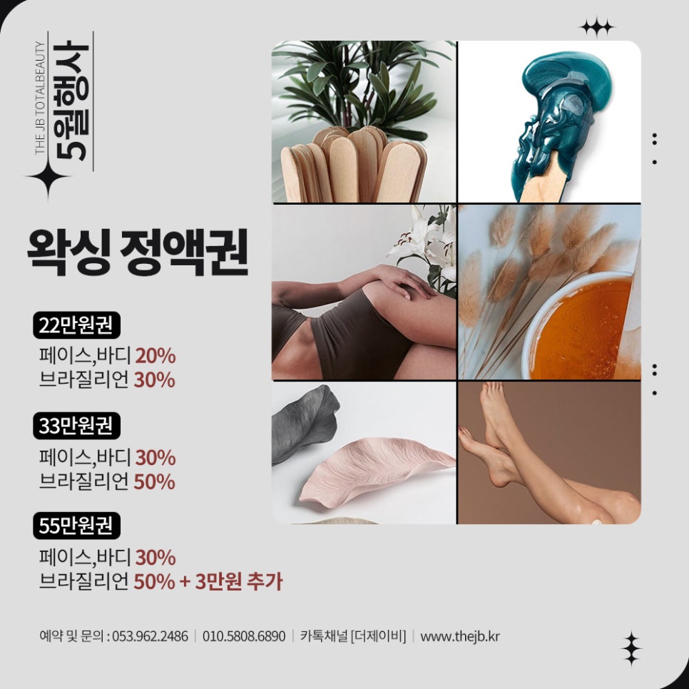 권헤어라인 이미지