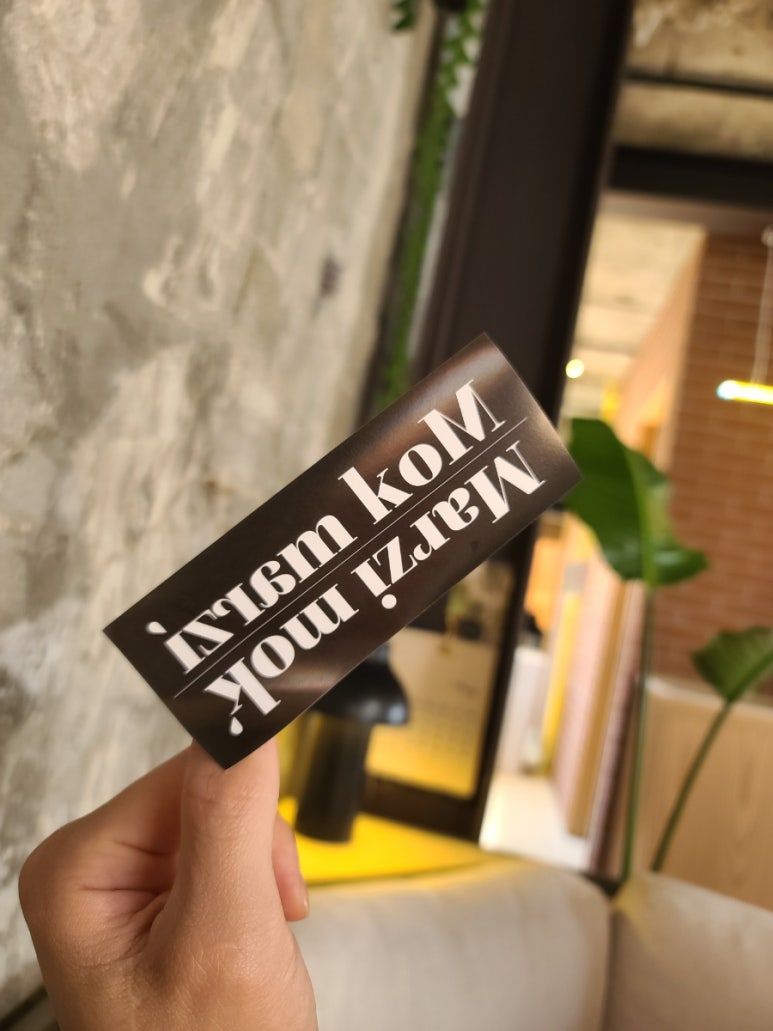 마르지모크 이미지