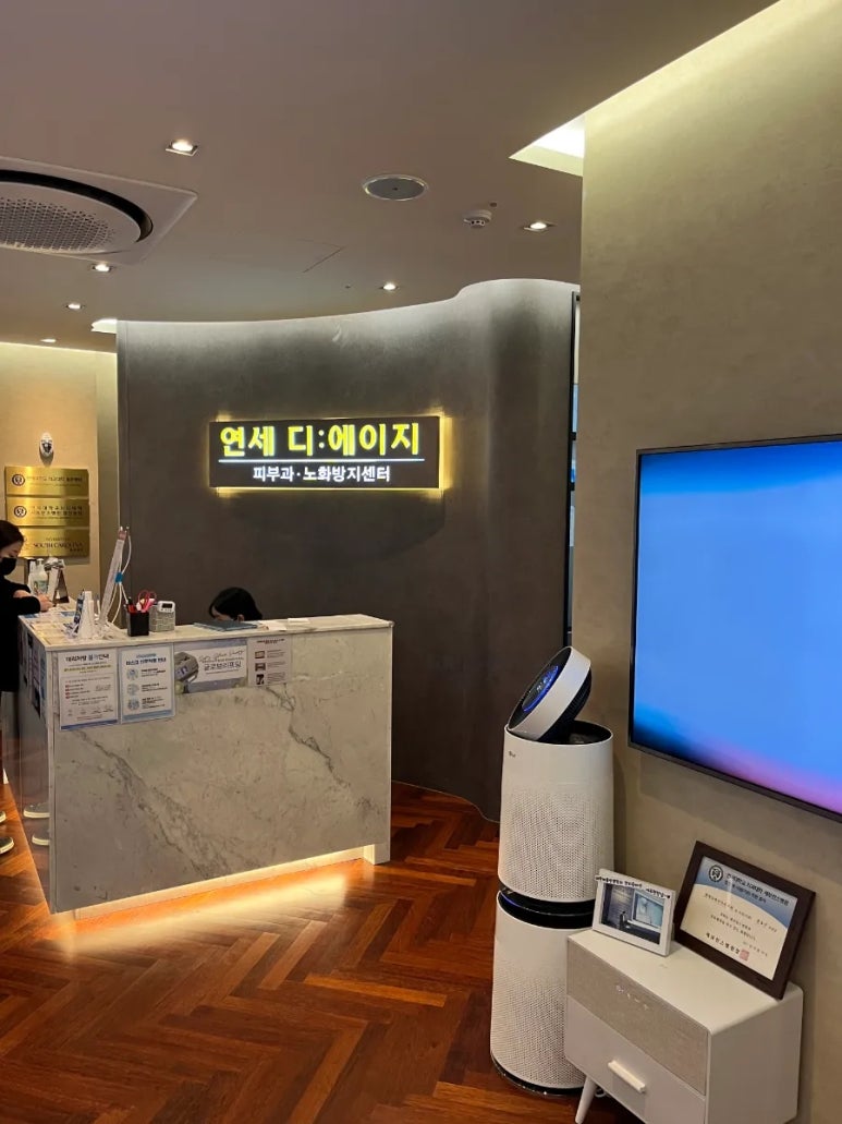 연세이미지라인의원 이미지