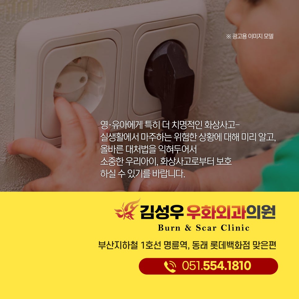 김성우우화외과의원 이미지