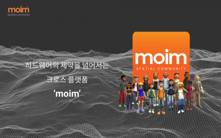 모임(MOIM) 이미지