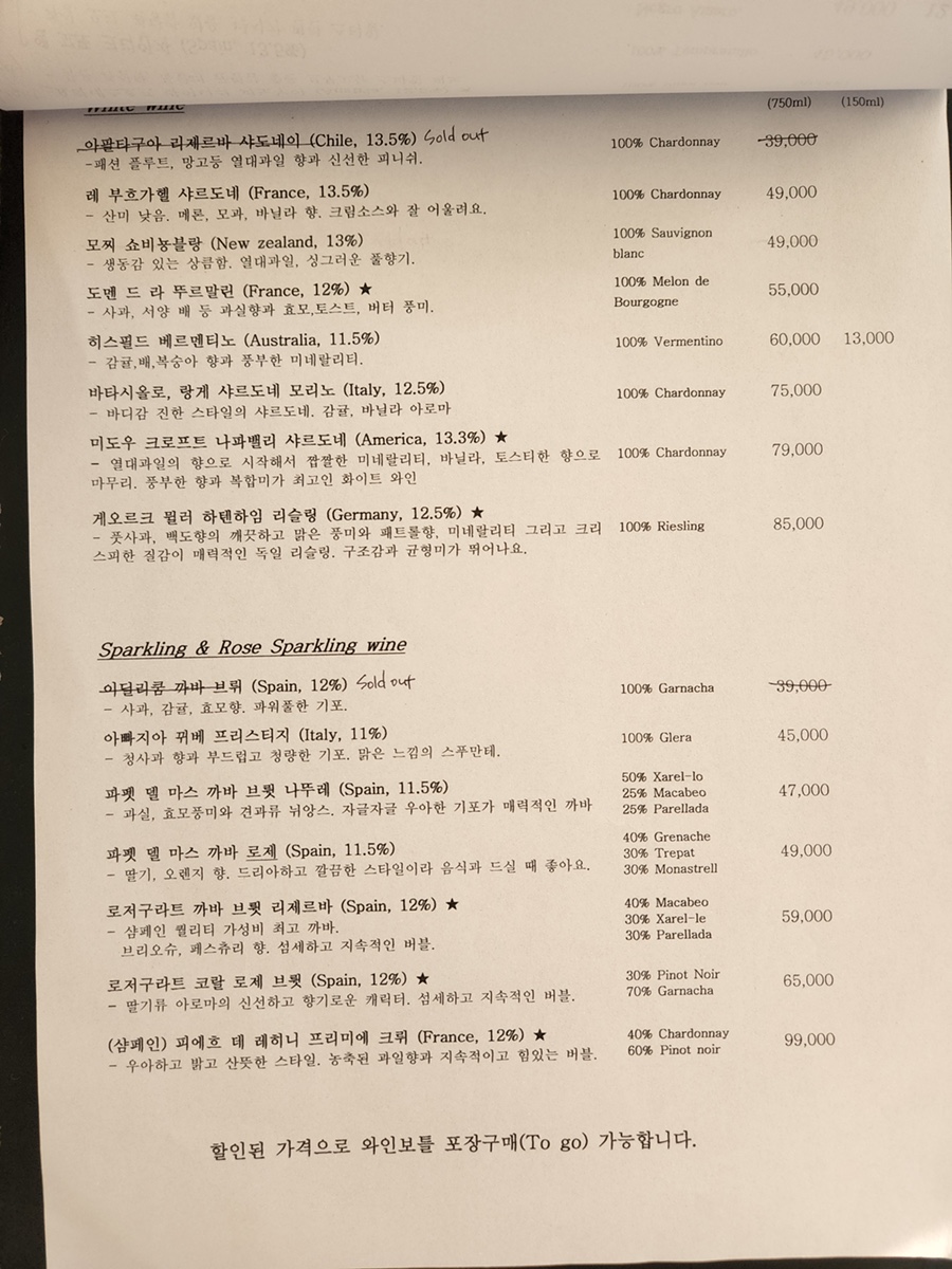 디퍼댄와인(Deeper than wine) 이미지