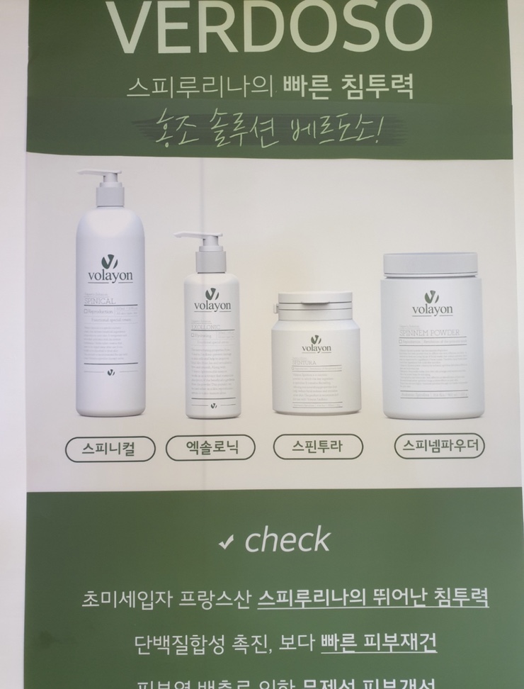 라온제나에스테틱 이미지