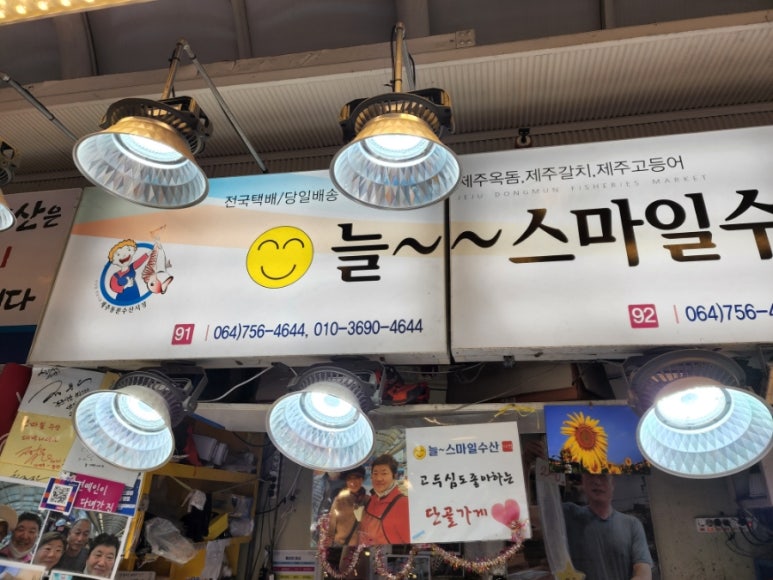 스마일수산 이미지