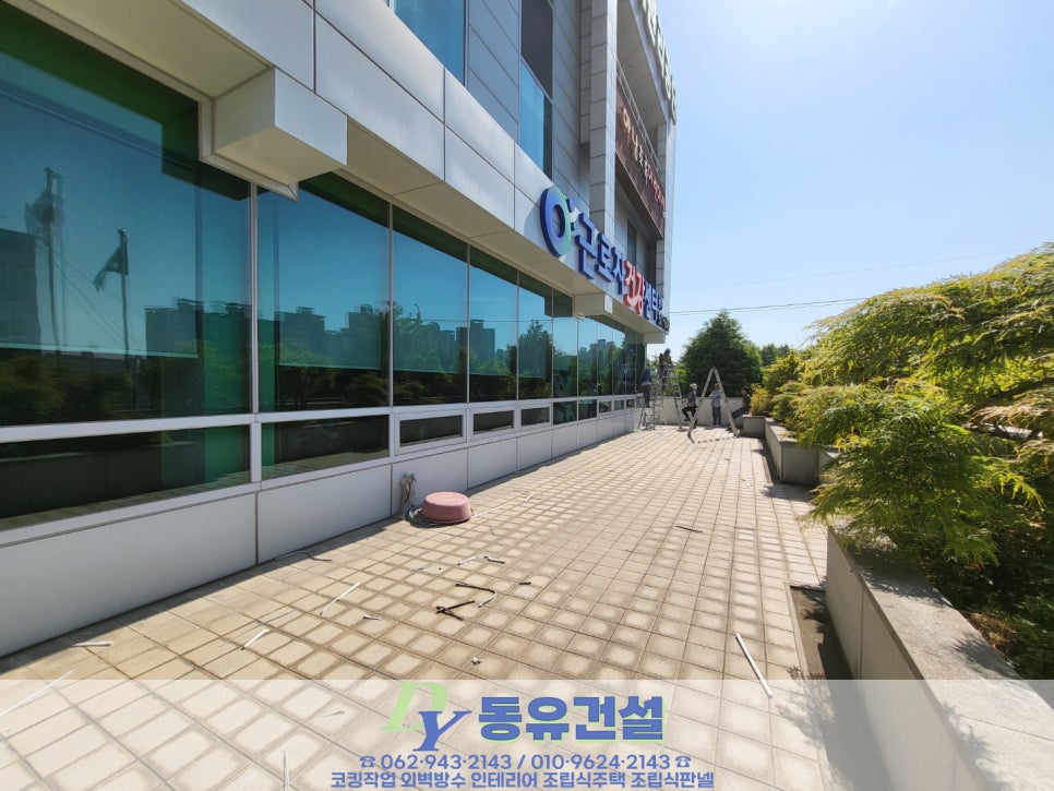 동유산업 이미지