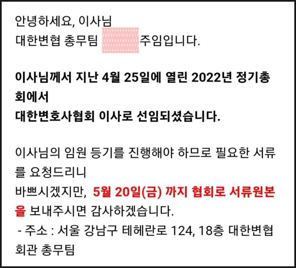 법률사무소참된 이미지