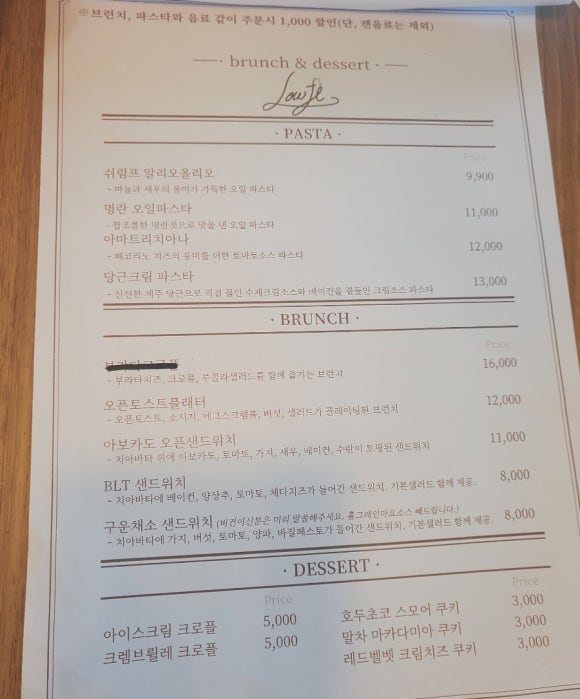 로우파이 이미지