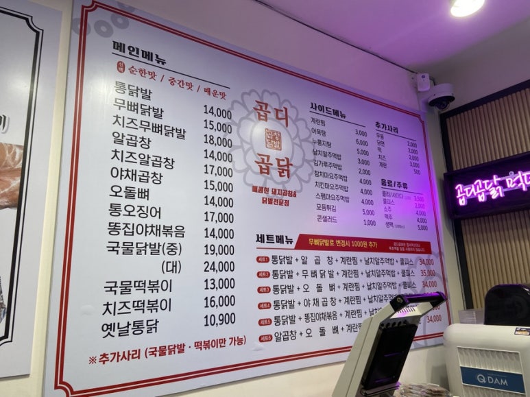 곱디곱닭 이미지