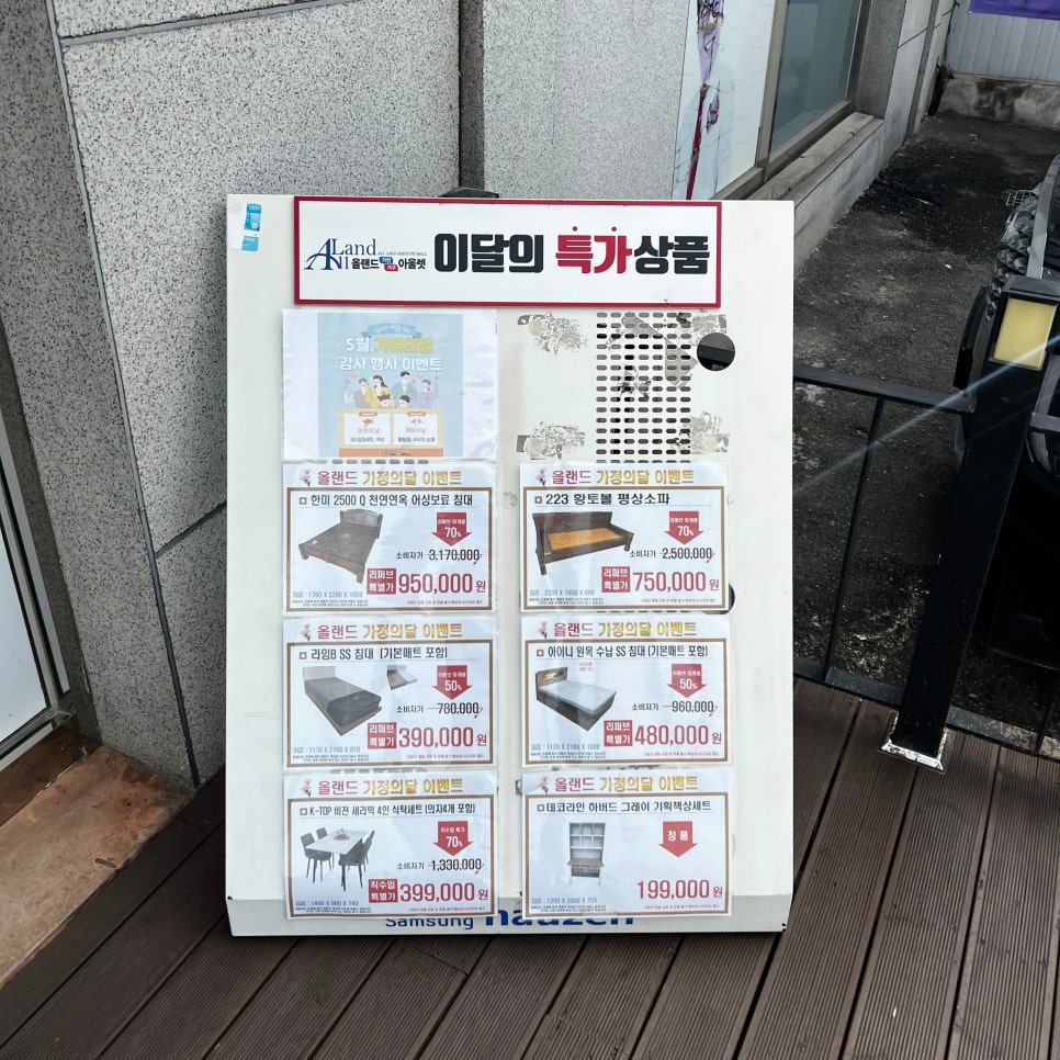 올랜드대구지사 이미지