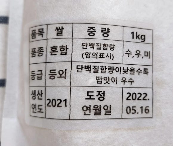 준일농장 이미지