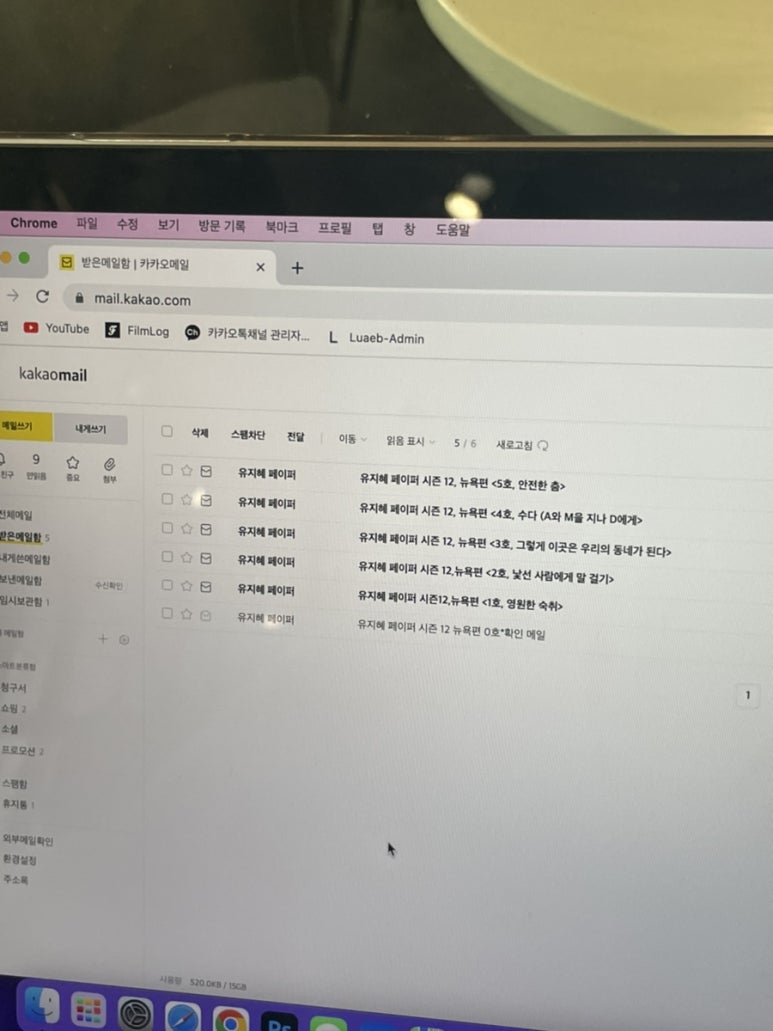 오늘의우리 이미지