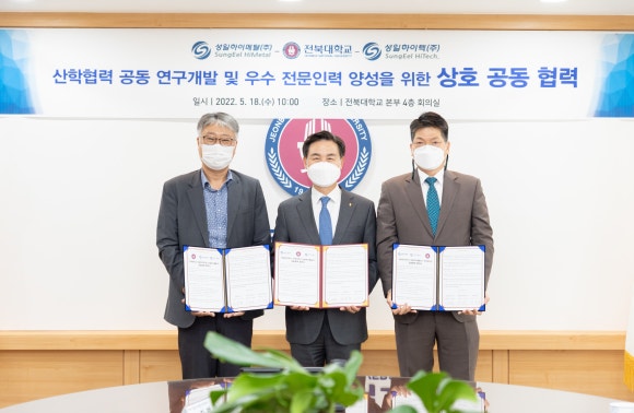 성일석유 이미지