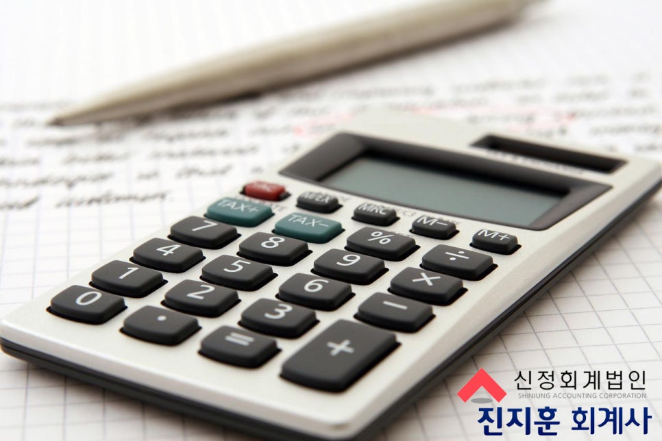 신정회계법인 이미지